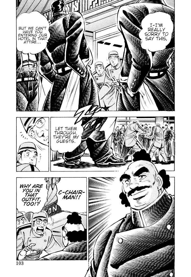 Chapter 85 - Page 4