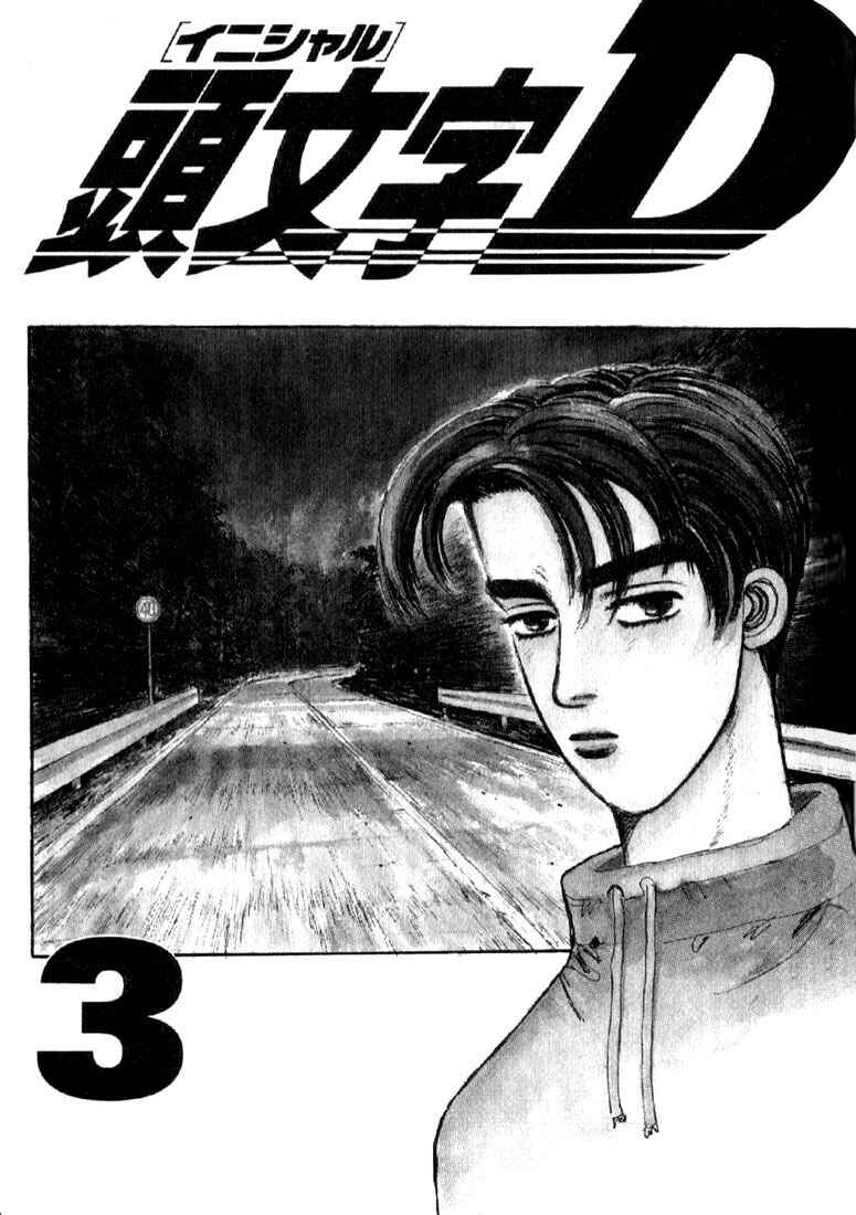 Chapter 22 - Page 2