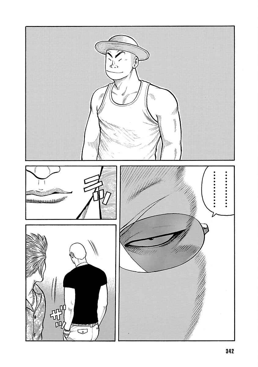 Chapter 27 - Page 45