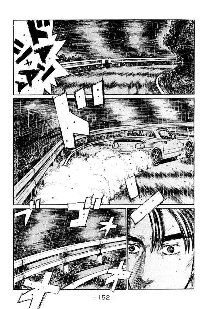 Chapter 300 - Page 3