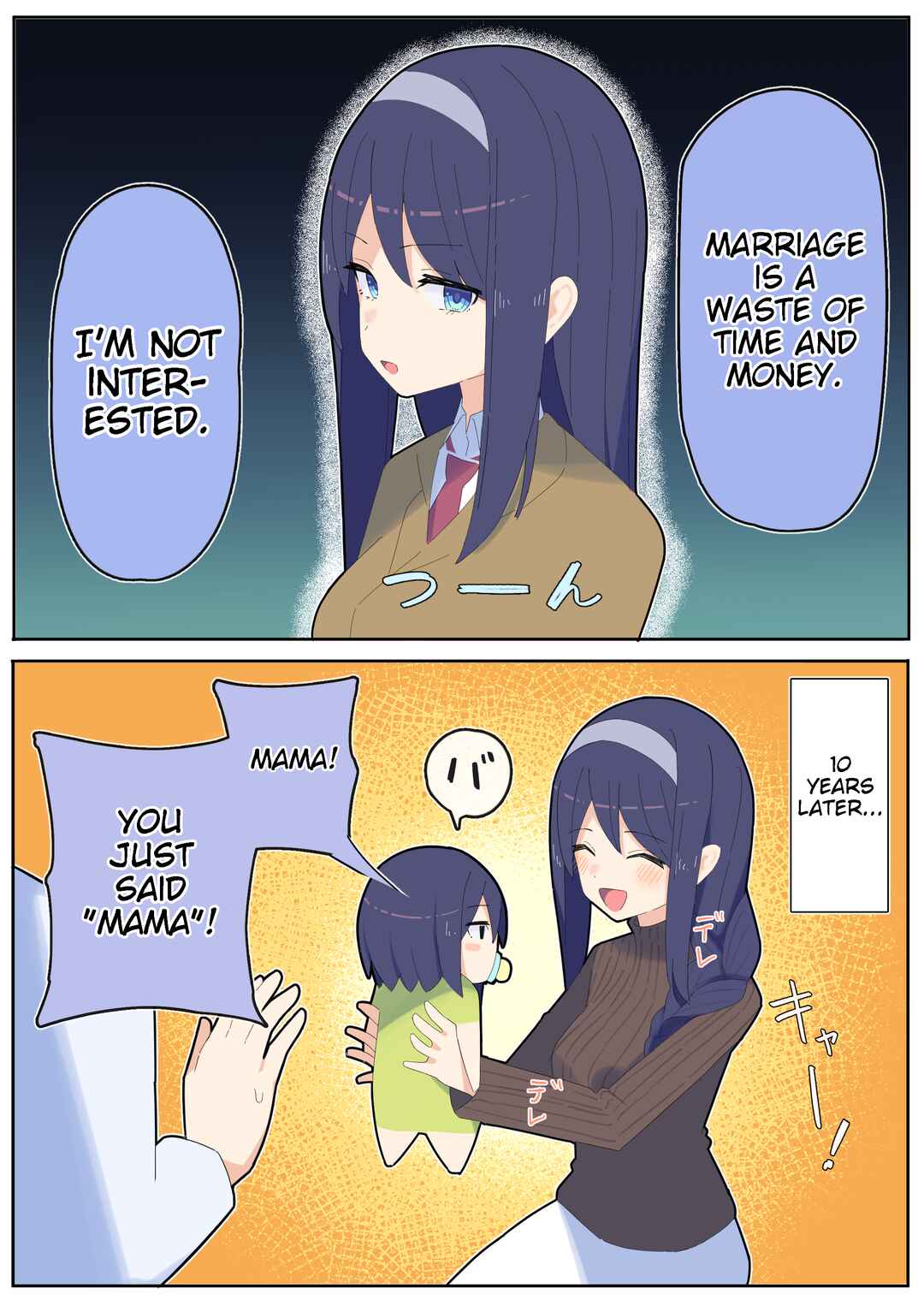 Chapter 1 - Page 1