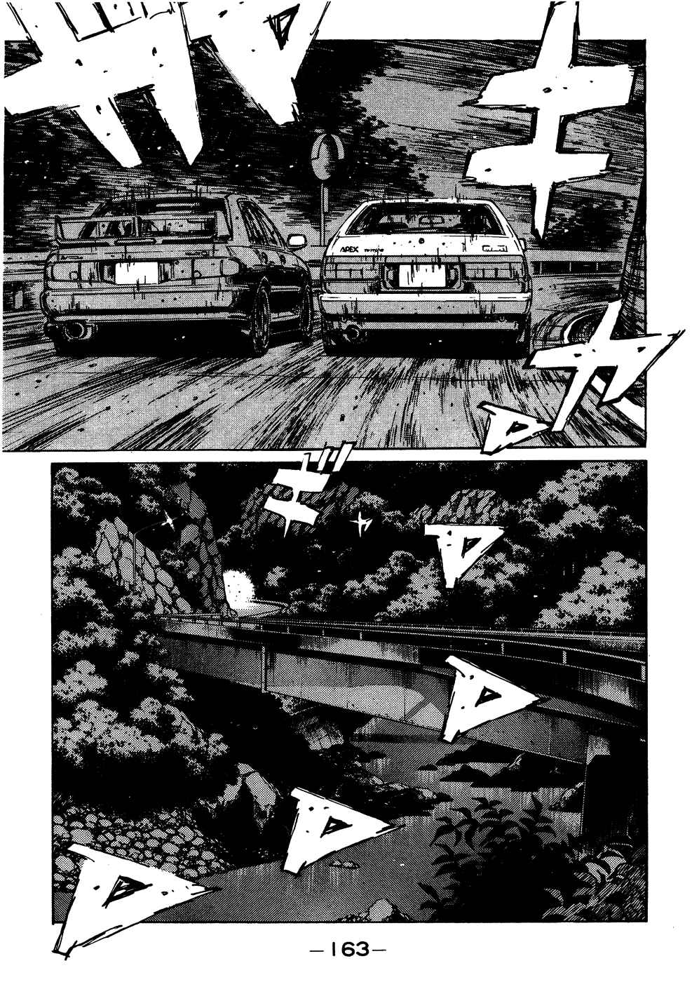 Chapter 155 - Page 9