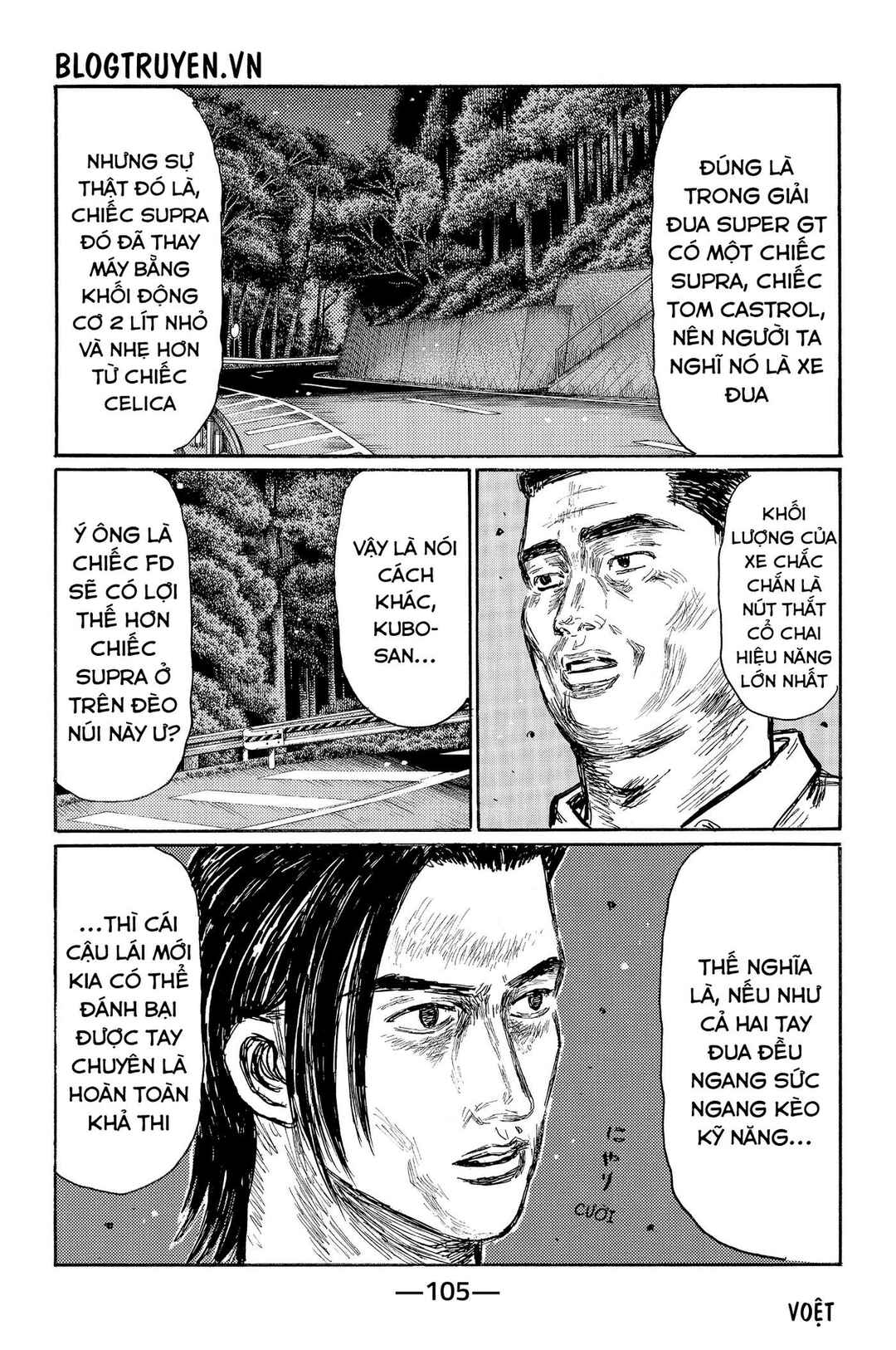 Chapter 529 - Page 8