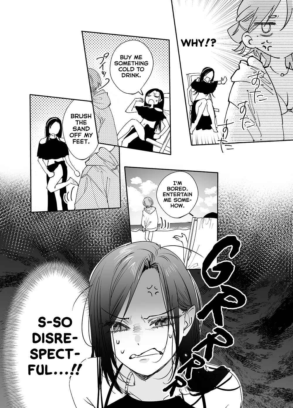 Chapter 21 - Page 2