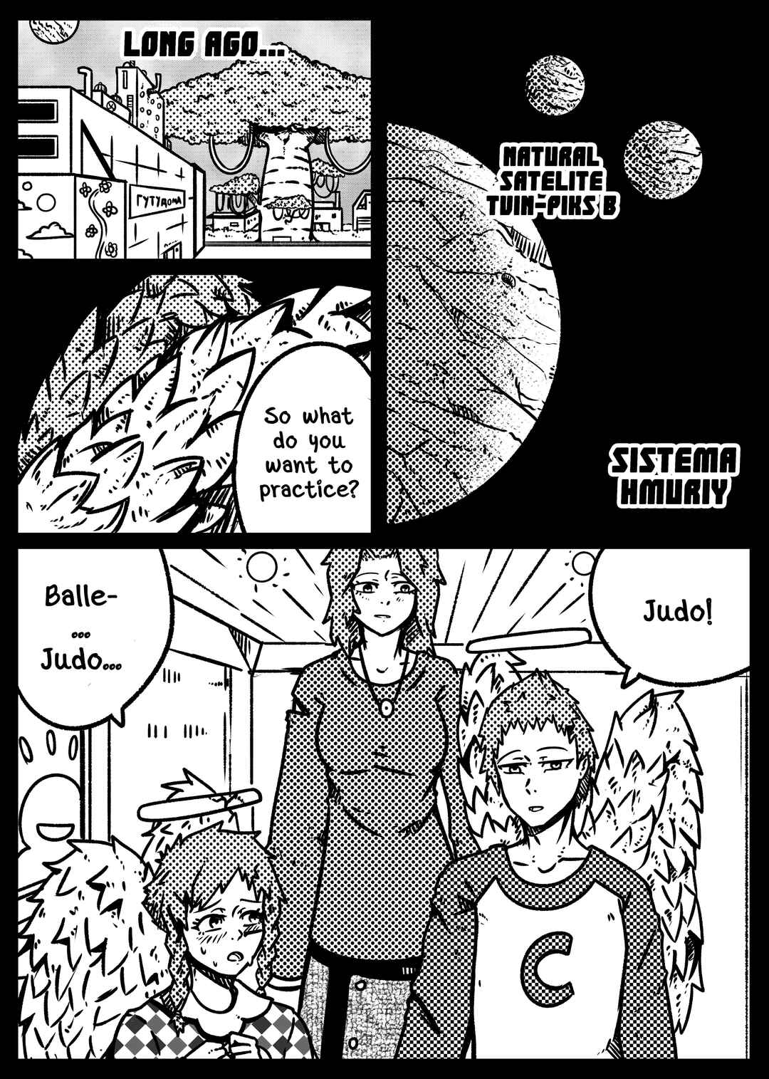 Chapter 67 - Page 2