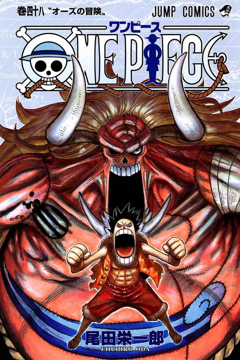 Chapter 460 - Page 1