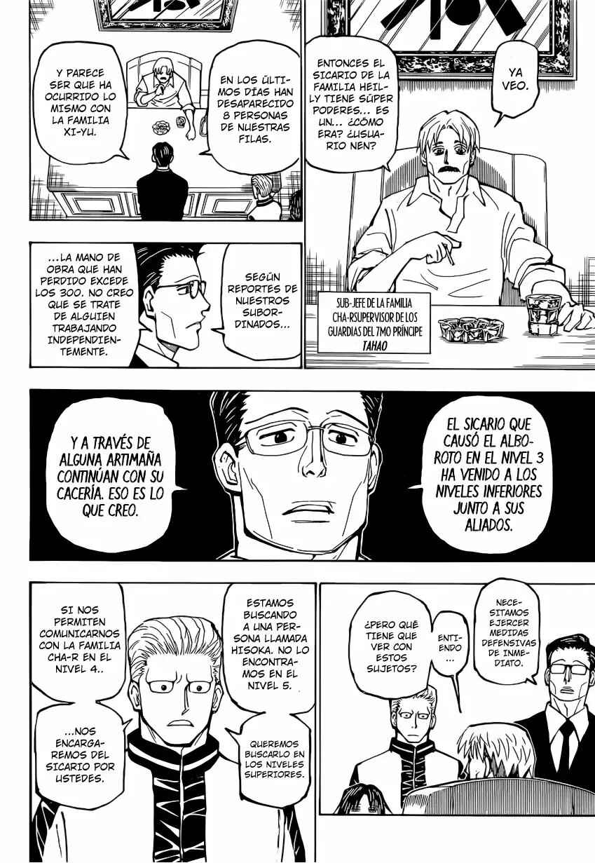 Chapter 384 - Page 3