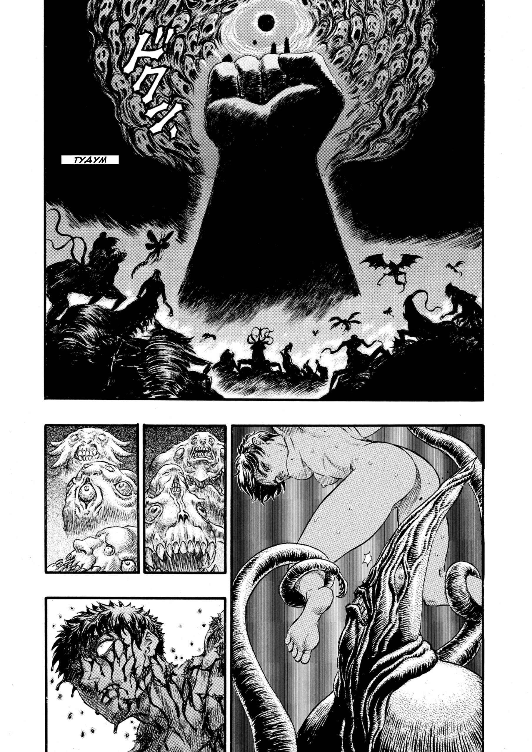 Chapter 85 - Page 16