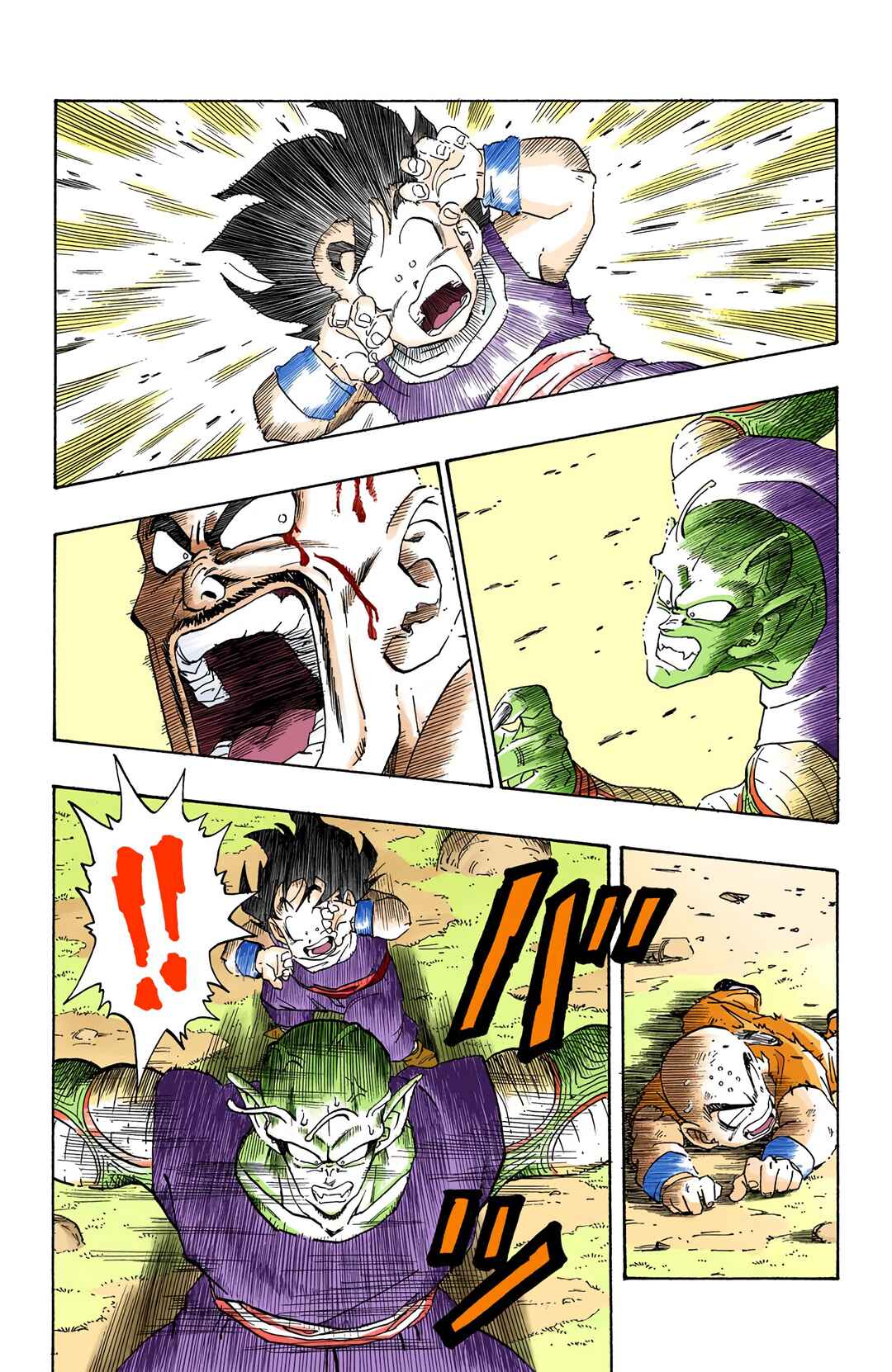 Chapter 222 - Page 14