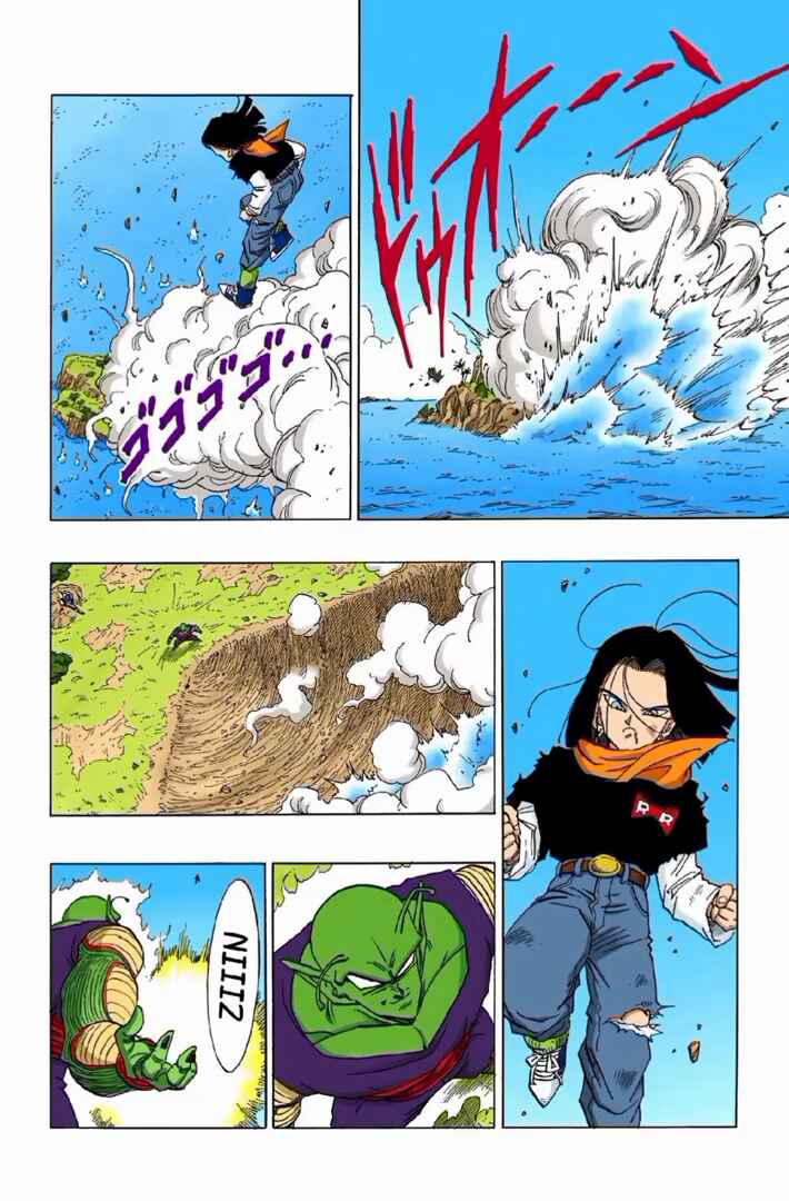 Chapter 367 - Page 8