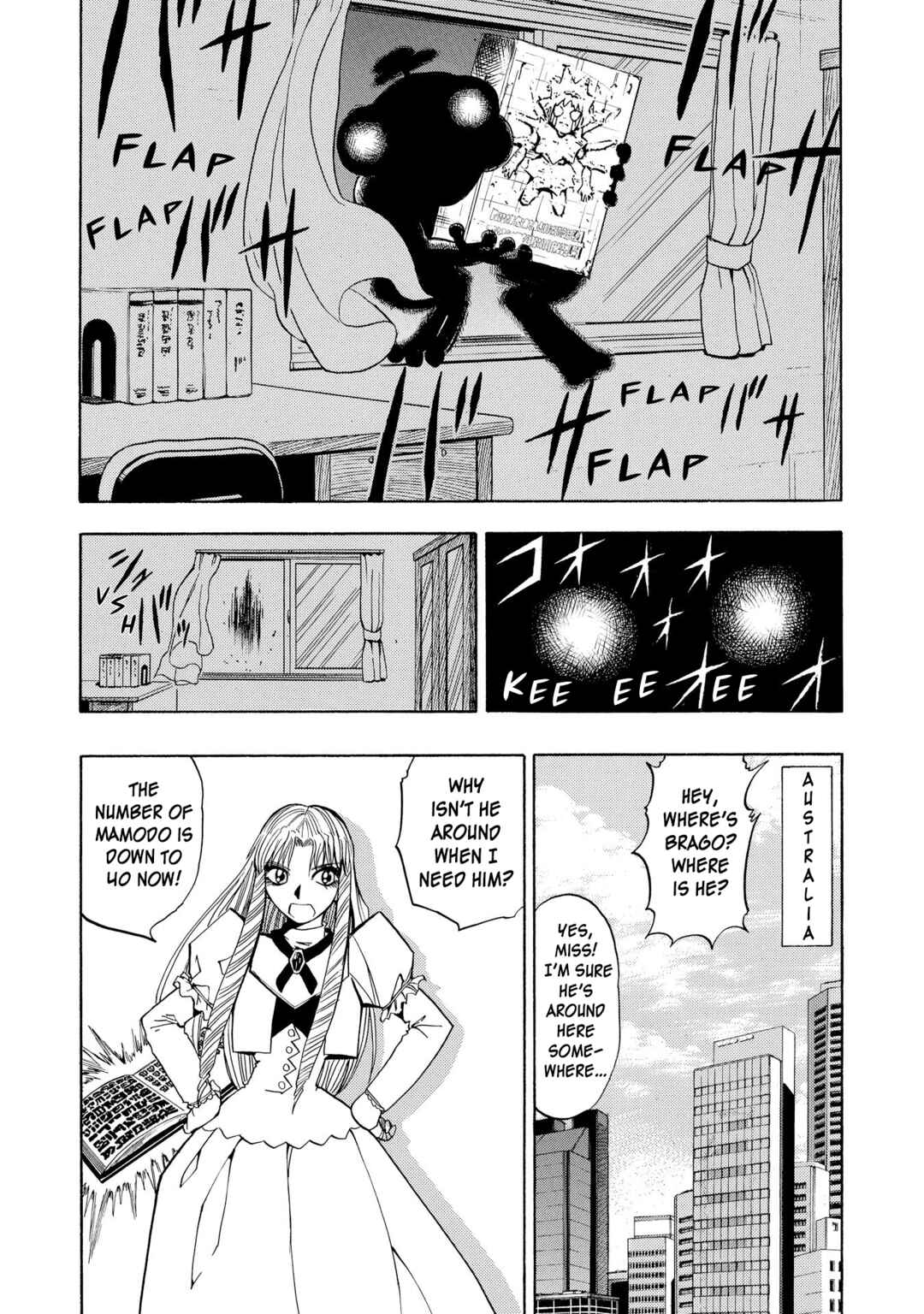 Chapter 84 - Page 17