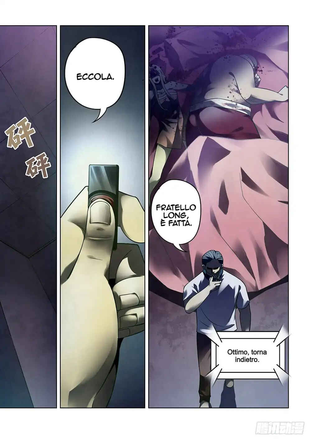 Chapter 86 - Page 15