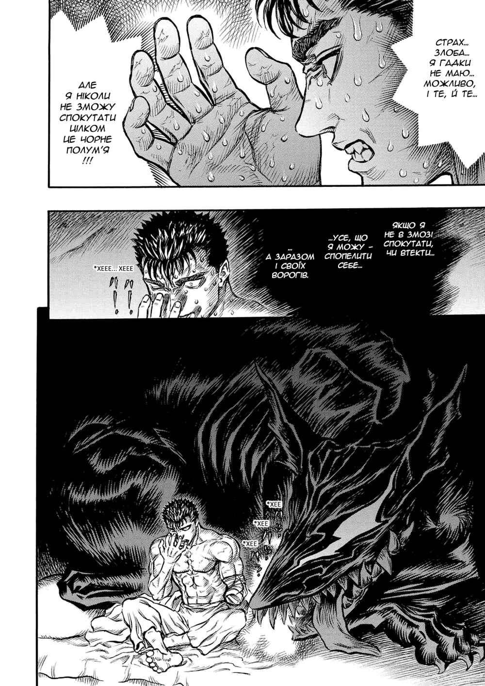 Chapter 130 - Page 11