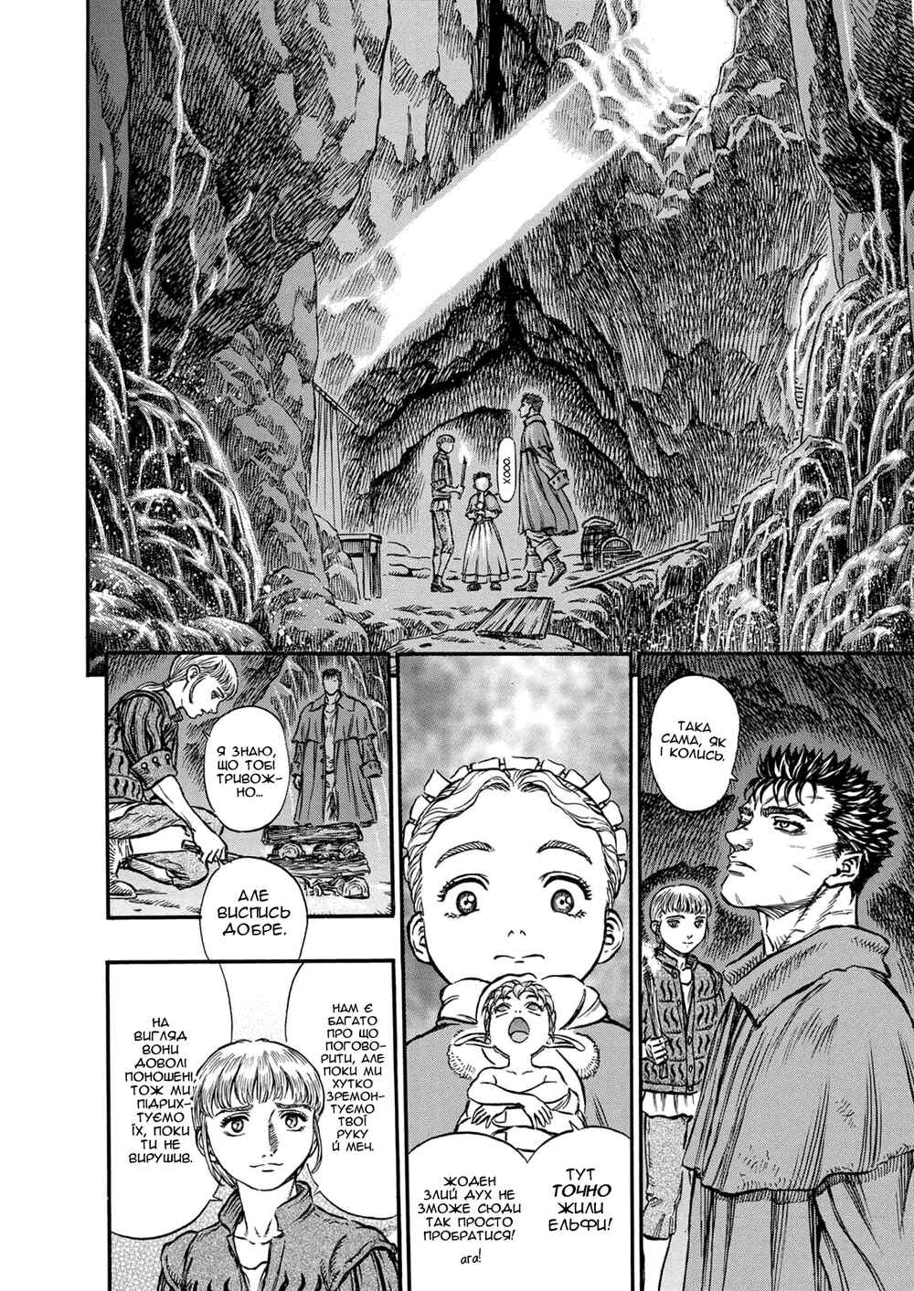 Chapter 130 - Page 4