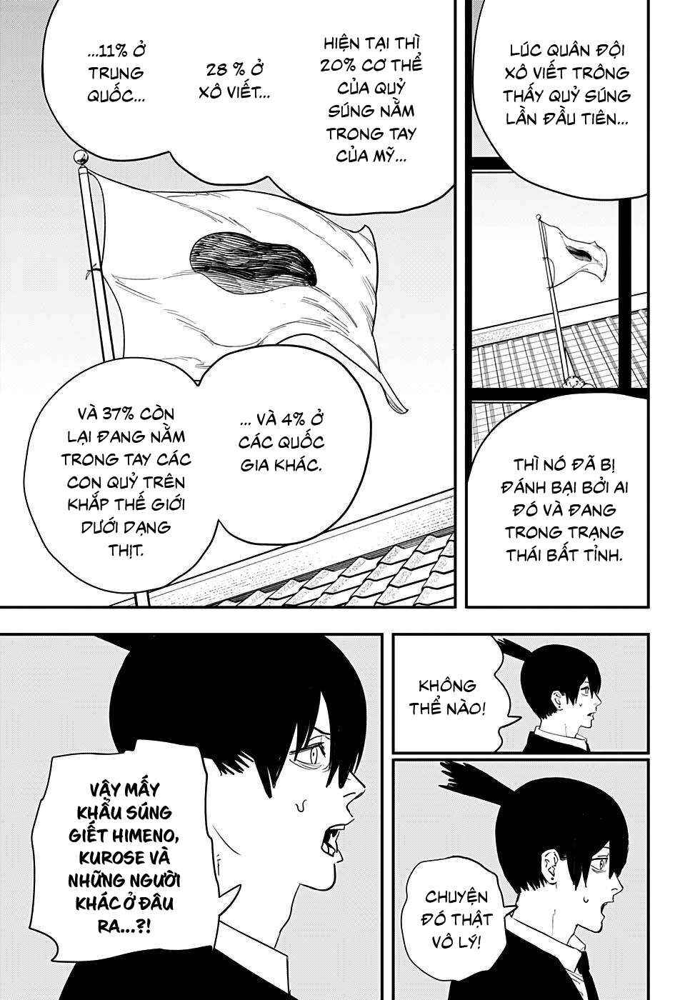 Chapter 73 - Page 14
