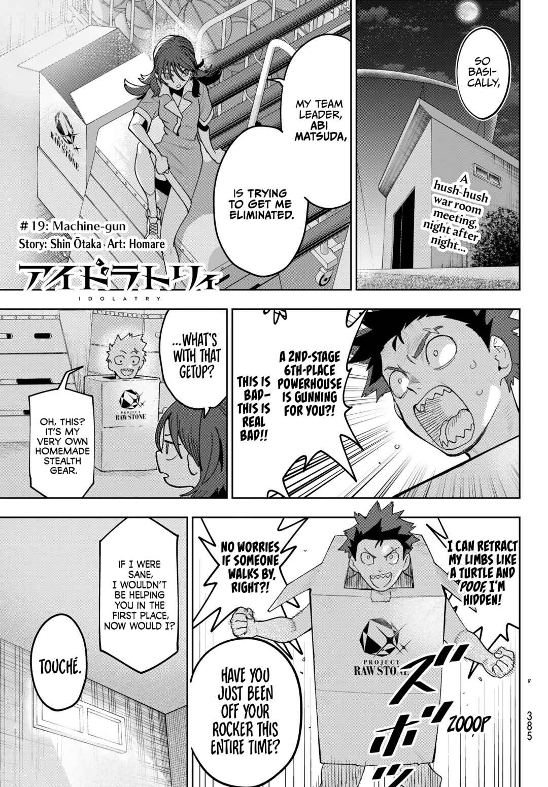 Chapter 19 - Page 1