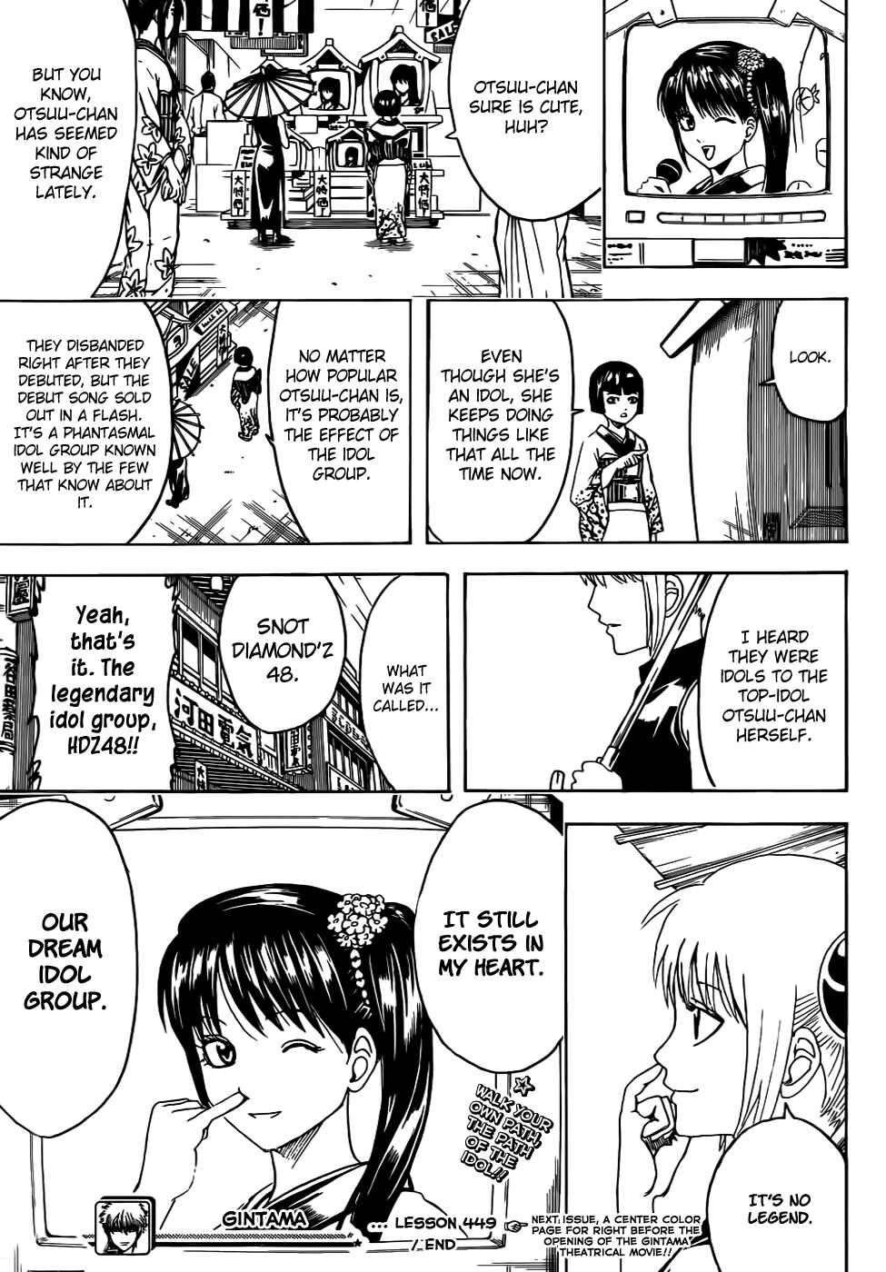 Chapter 449 - Page 19