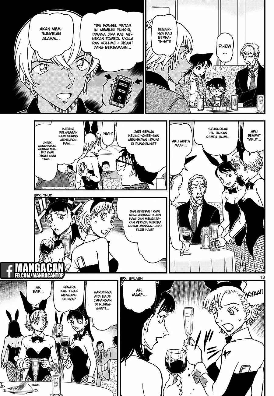 Chapter 1009 - Page 15