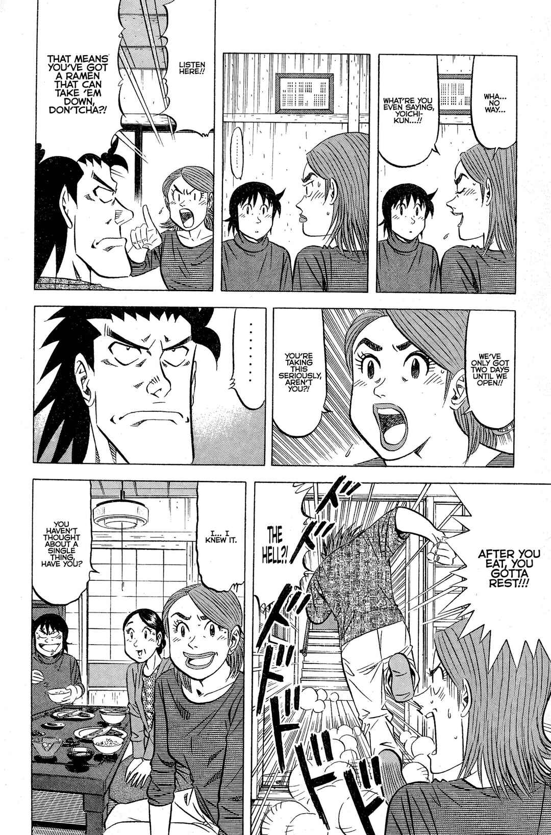 Chapter 6 - Page 5
