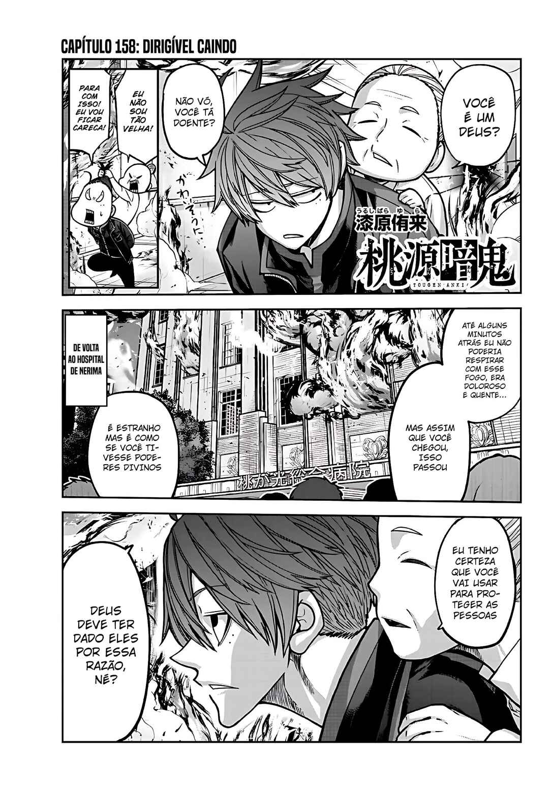 Chapter 158 - Page 2