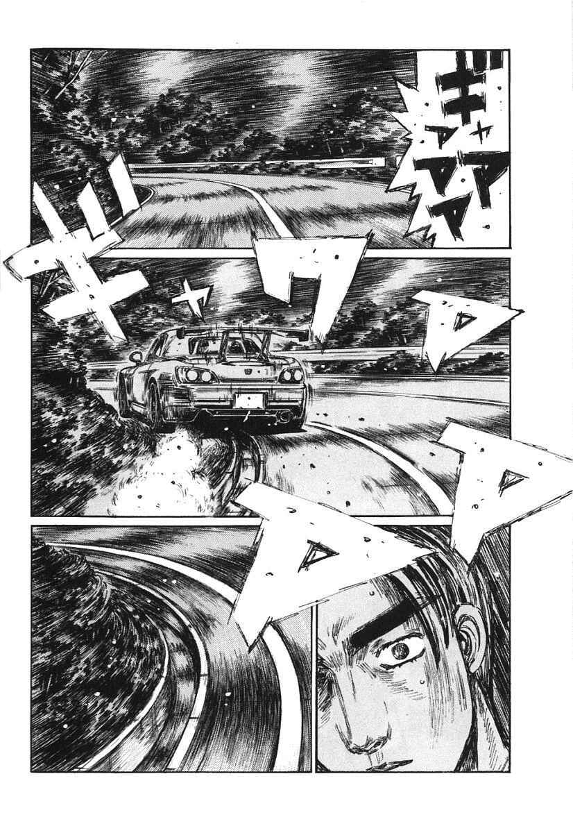 Chapter 384 - Page 4