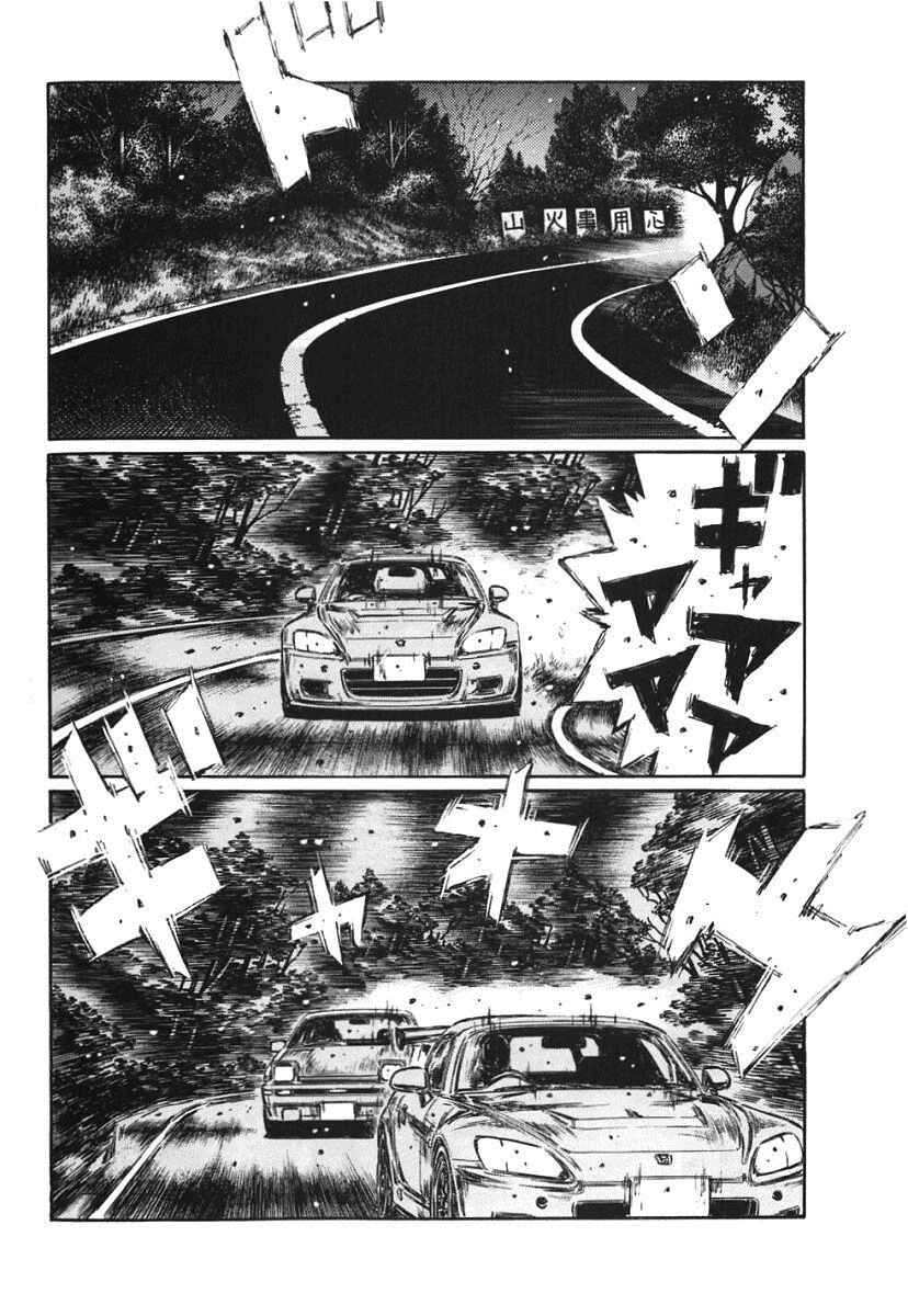 Chapter 384 - Page 6