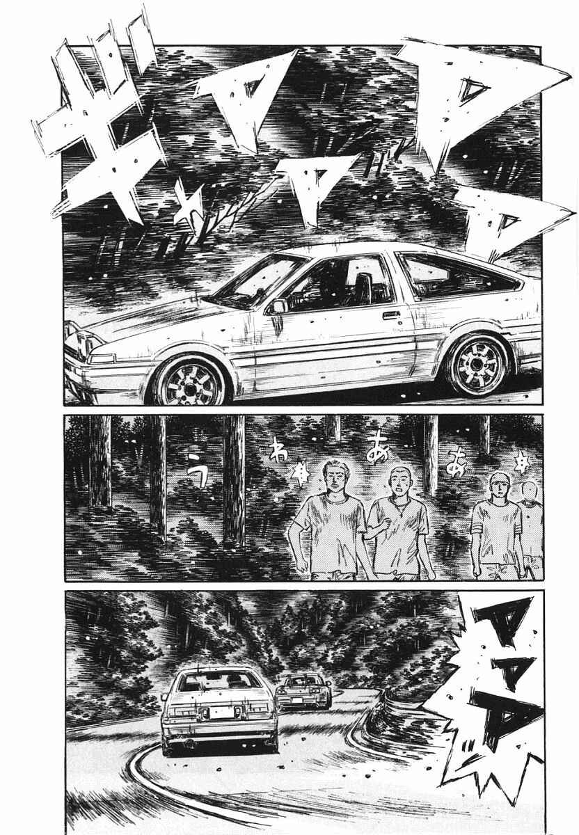 Chapter 384 - Page 9