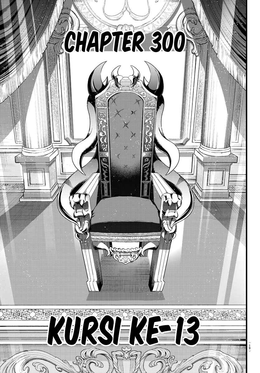 Chapter 300 - Page 3