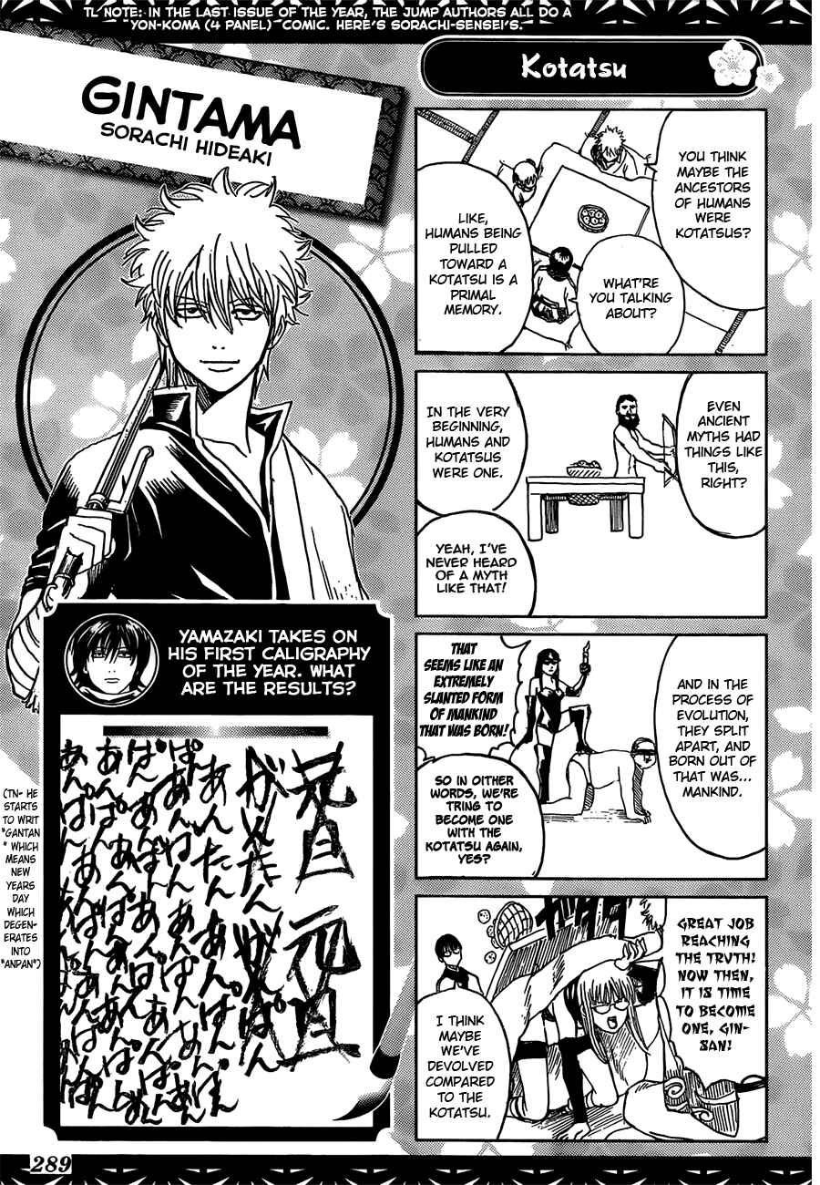 Chapter 382 - Page 21
