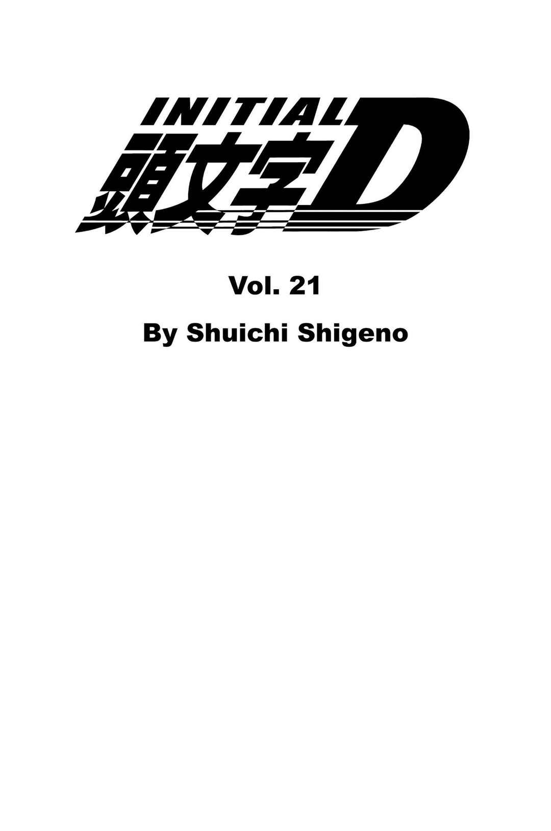 Chapter 243 - Page 4