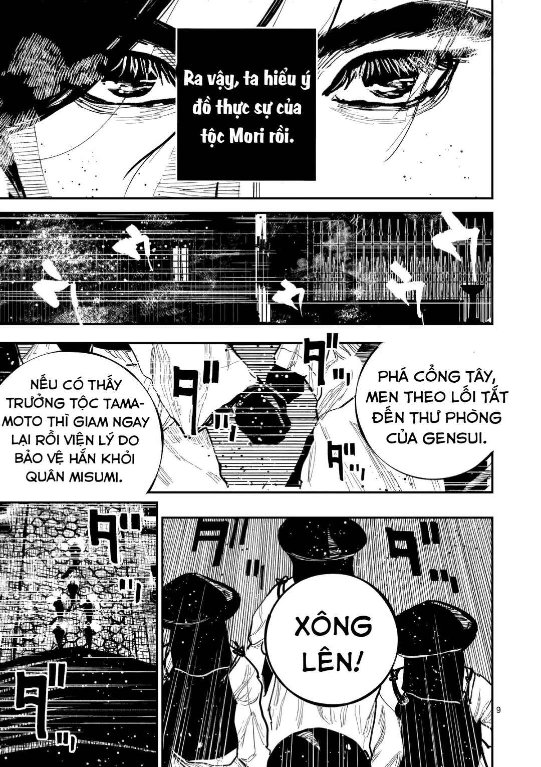 Chapter 47 - Page 10