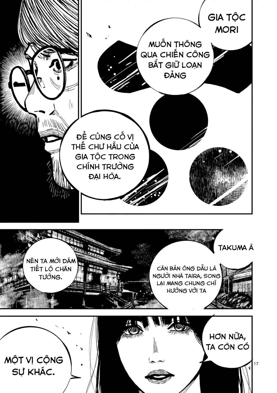Chapter 47 - Page 18