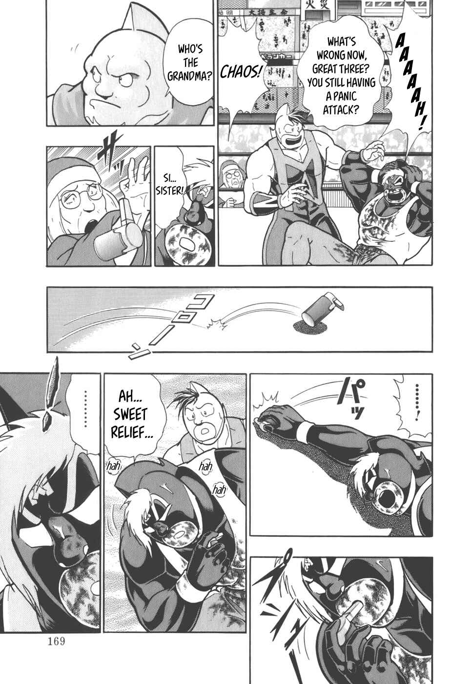 Chapter 42 - Page 7