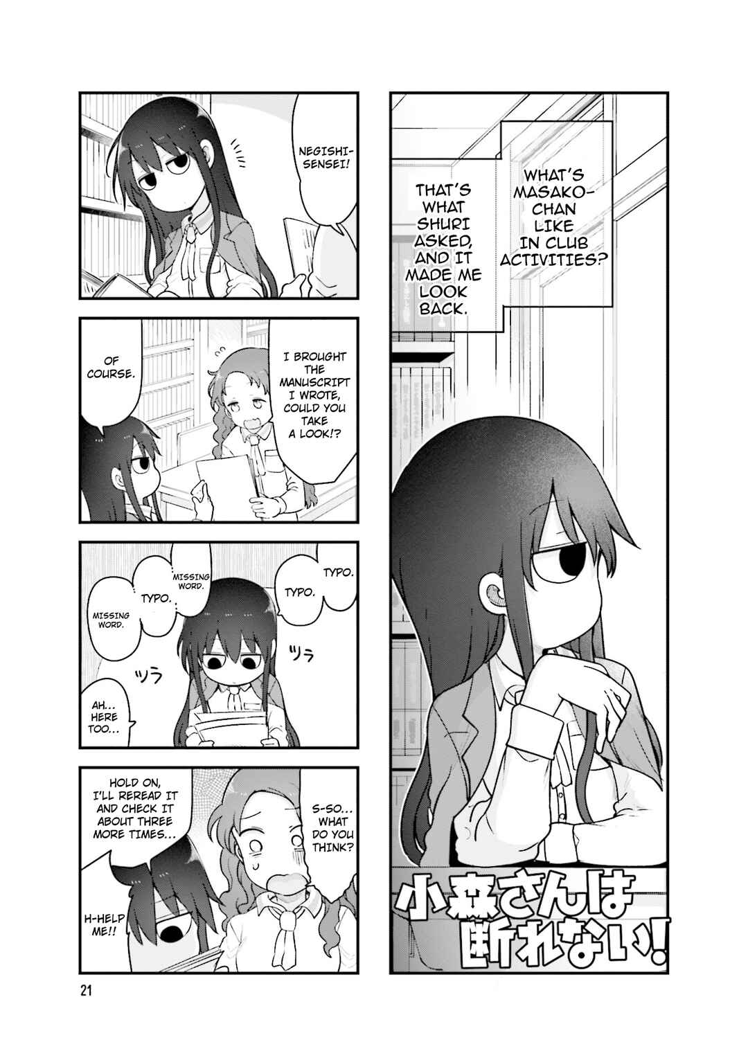 Chapter 139 - Page 2