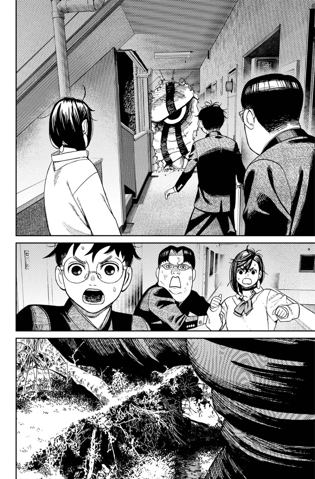 Chapter 66 - Page 4