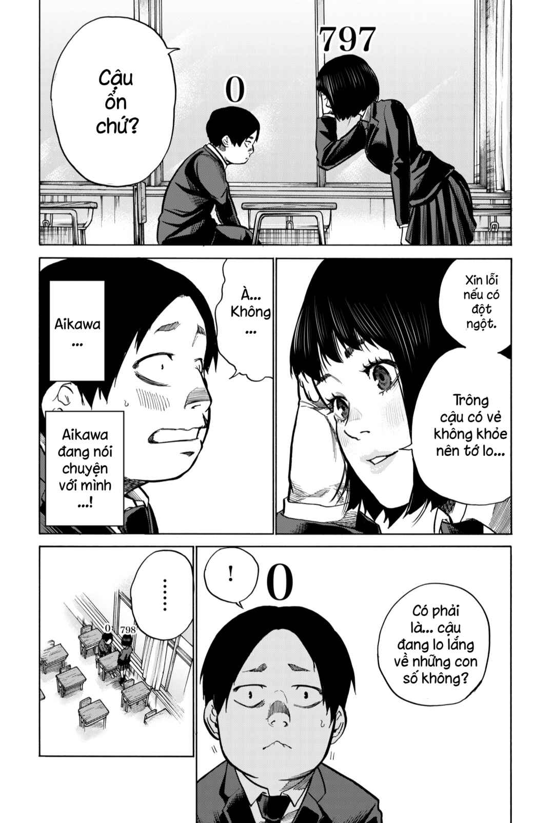 Chapter ? - Page 4