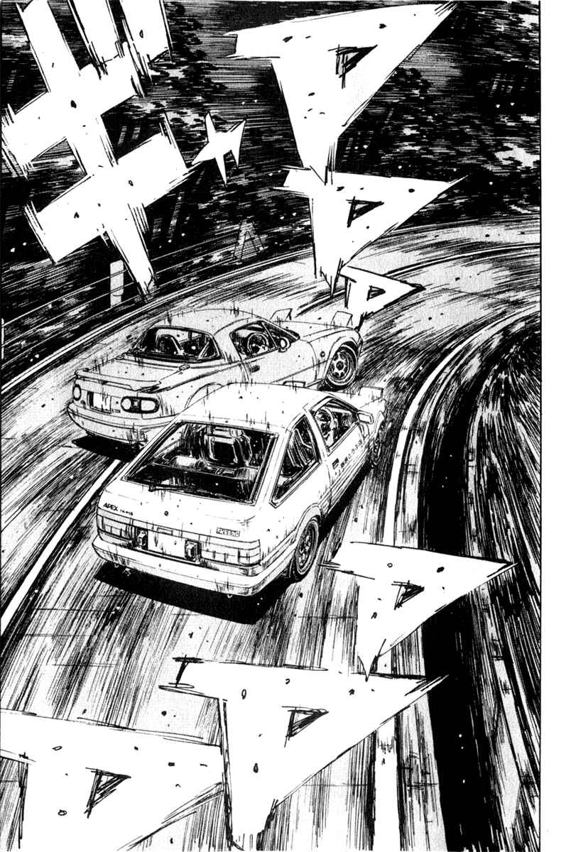Chapter 201 - Page 8