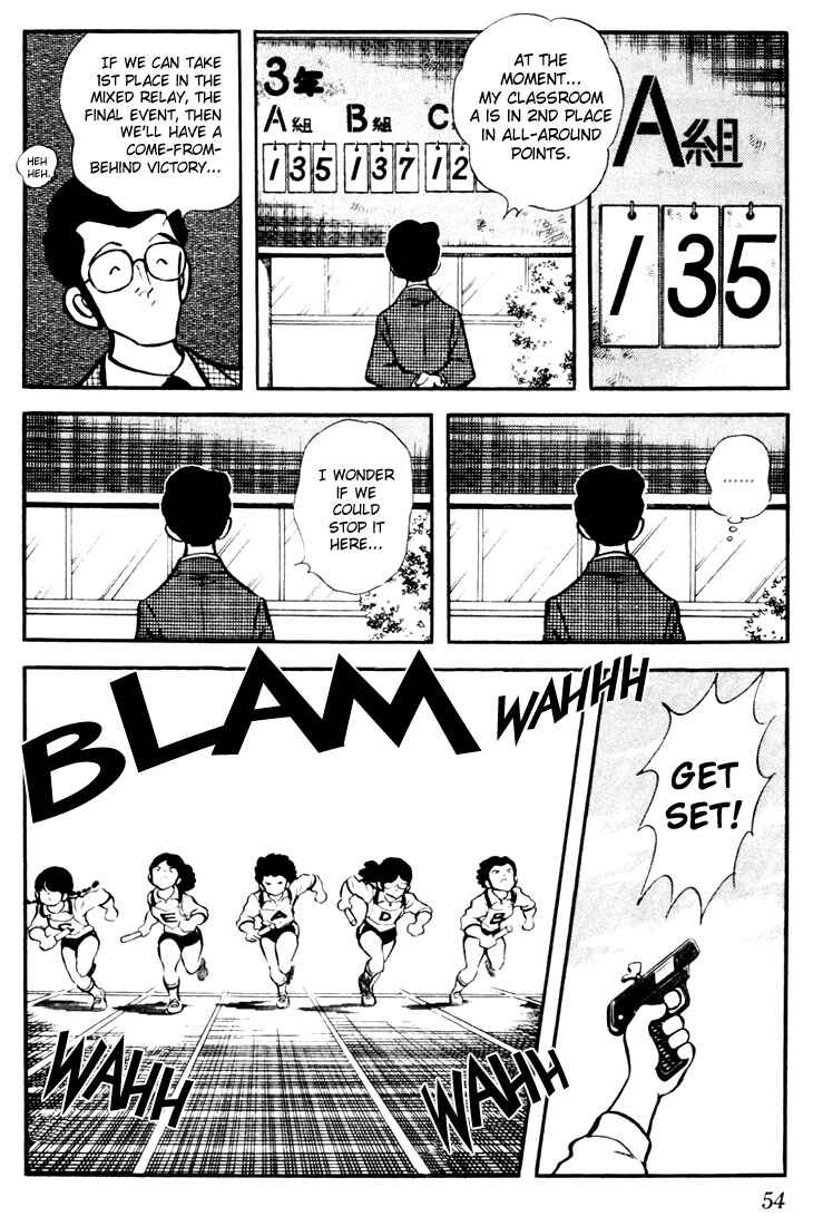 Chapter 12 - Page 12