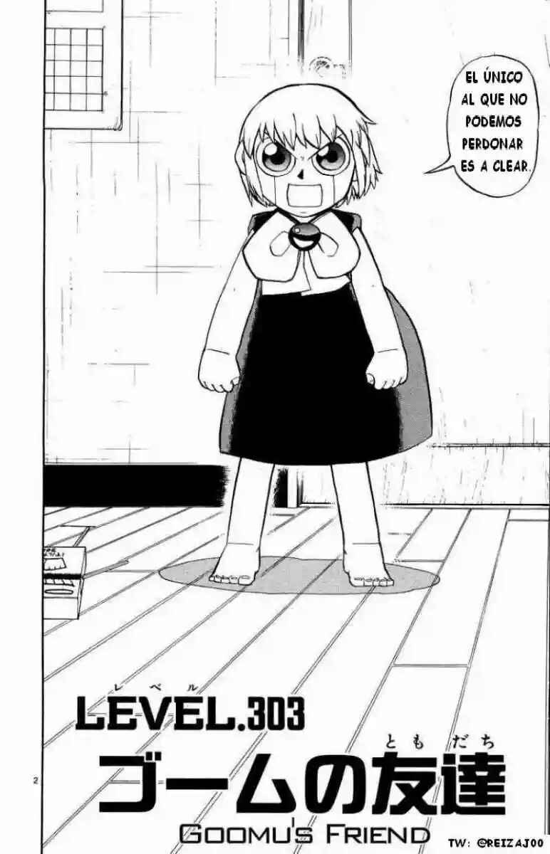 Chapter 303 - Page 2
