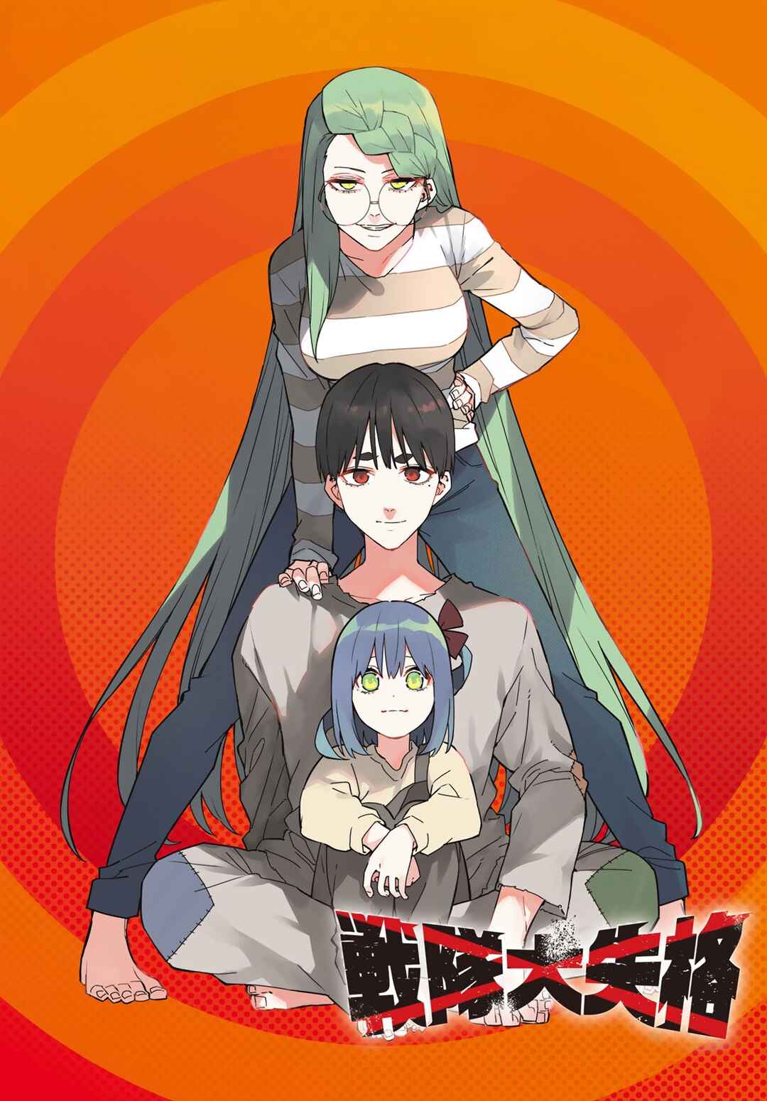 Chapter 129 - Page 4