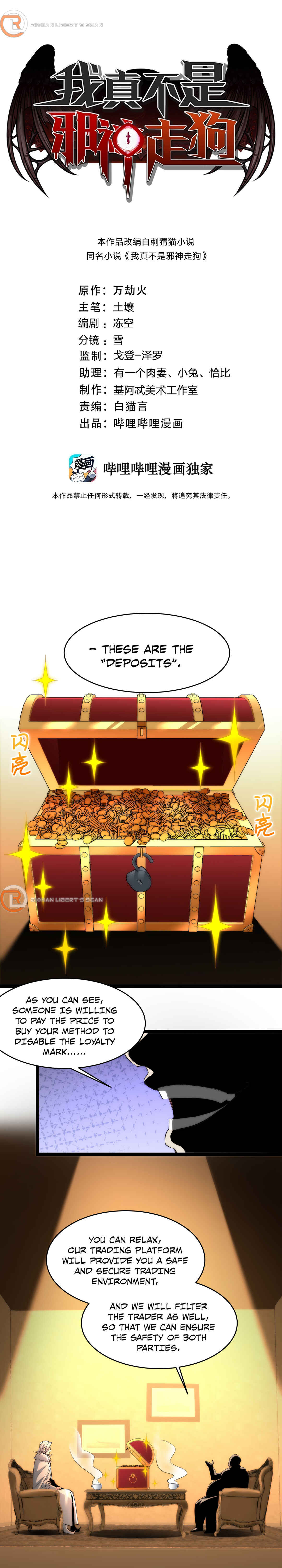 Chapter 113 - Page 2