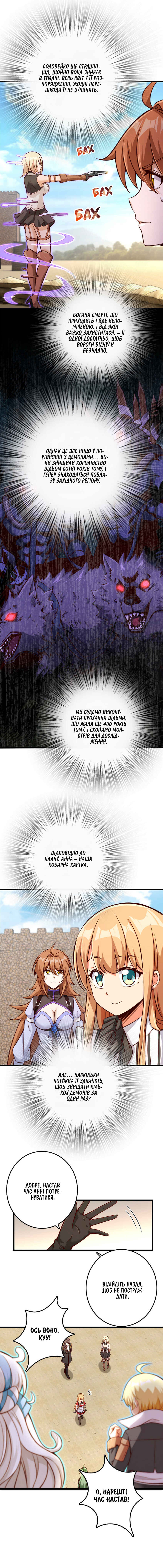 Chapter 316 - Page 3