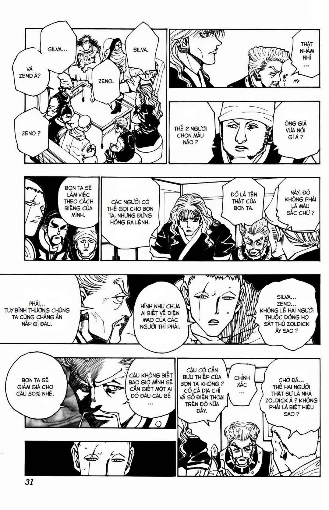 Chapter 95 - Page 5