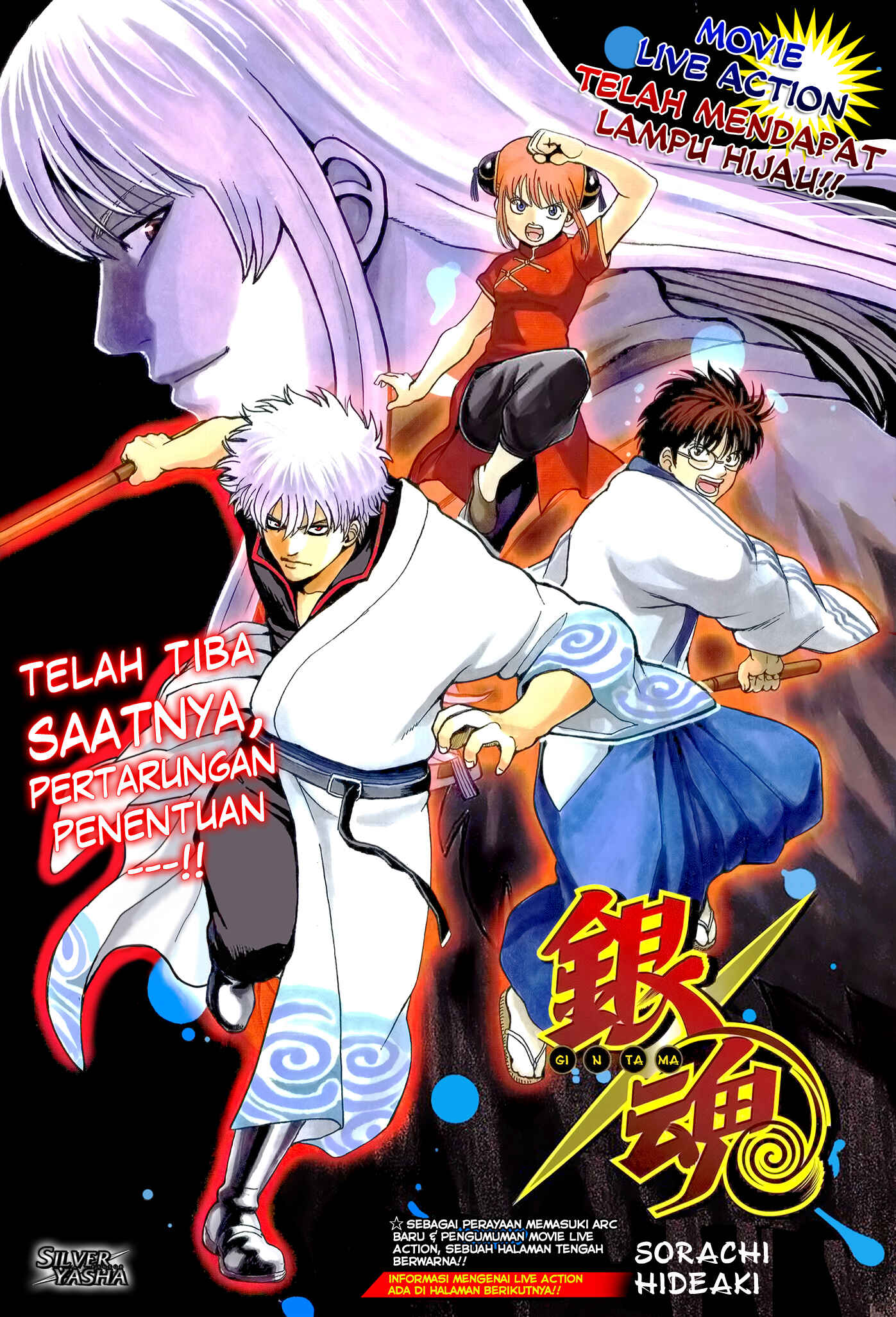Chapter 594 - Page 2