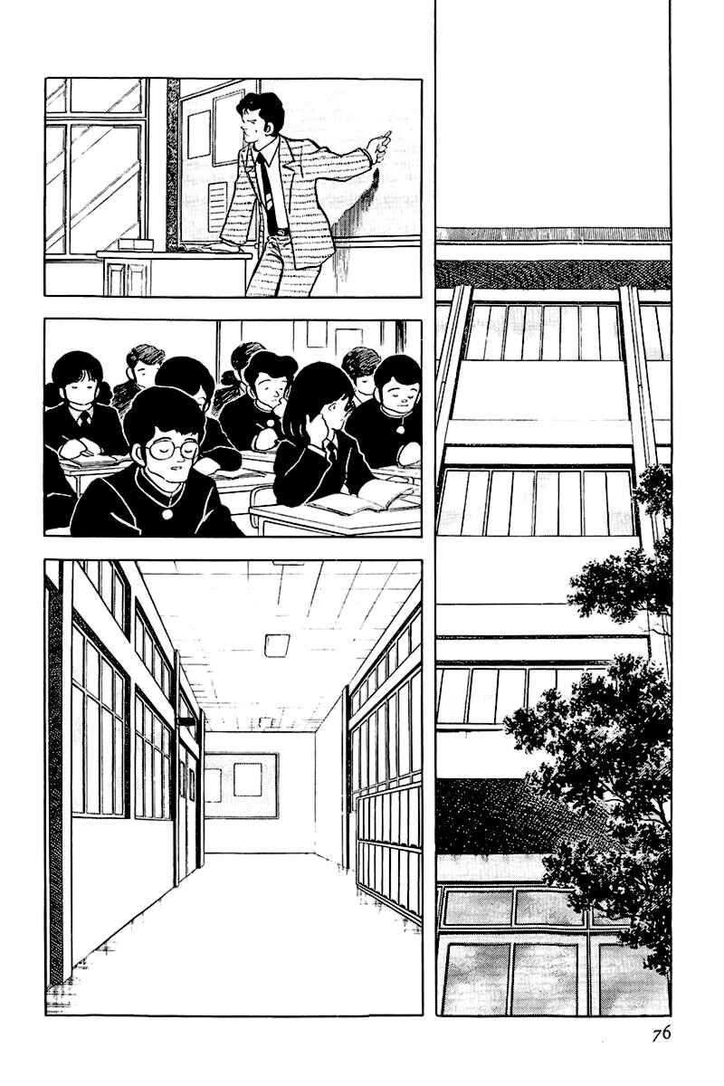 Chapter 76 - Page 2