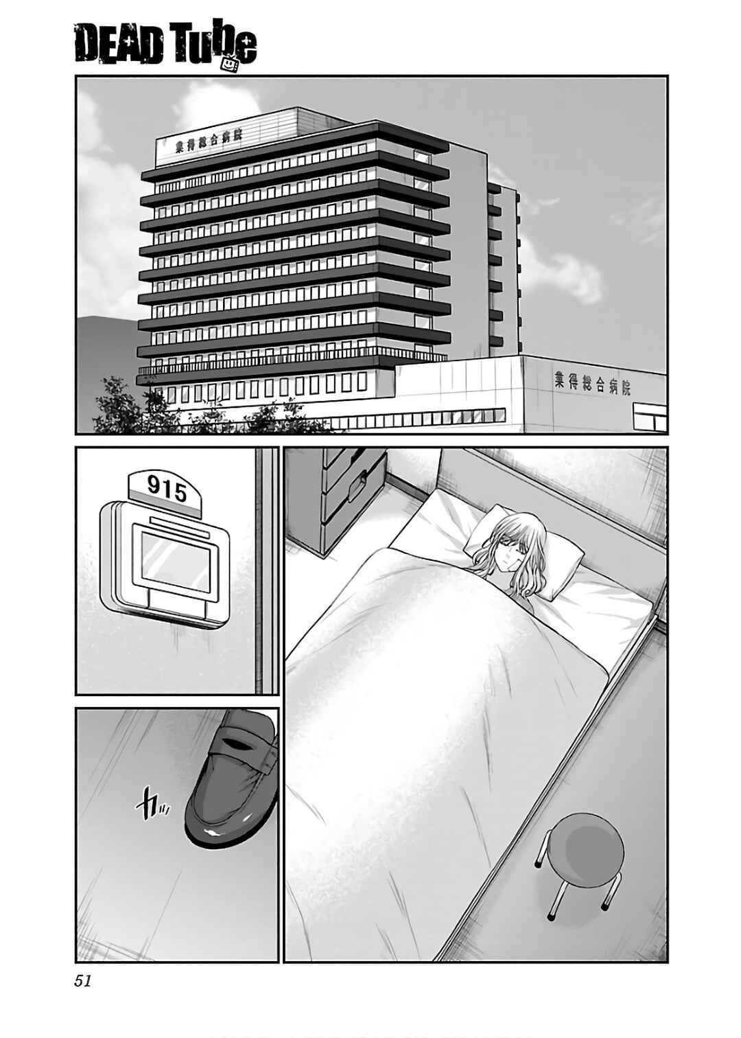 Chapter 56 - Page 2