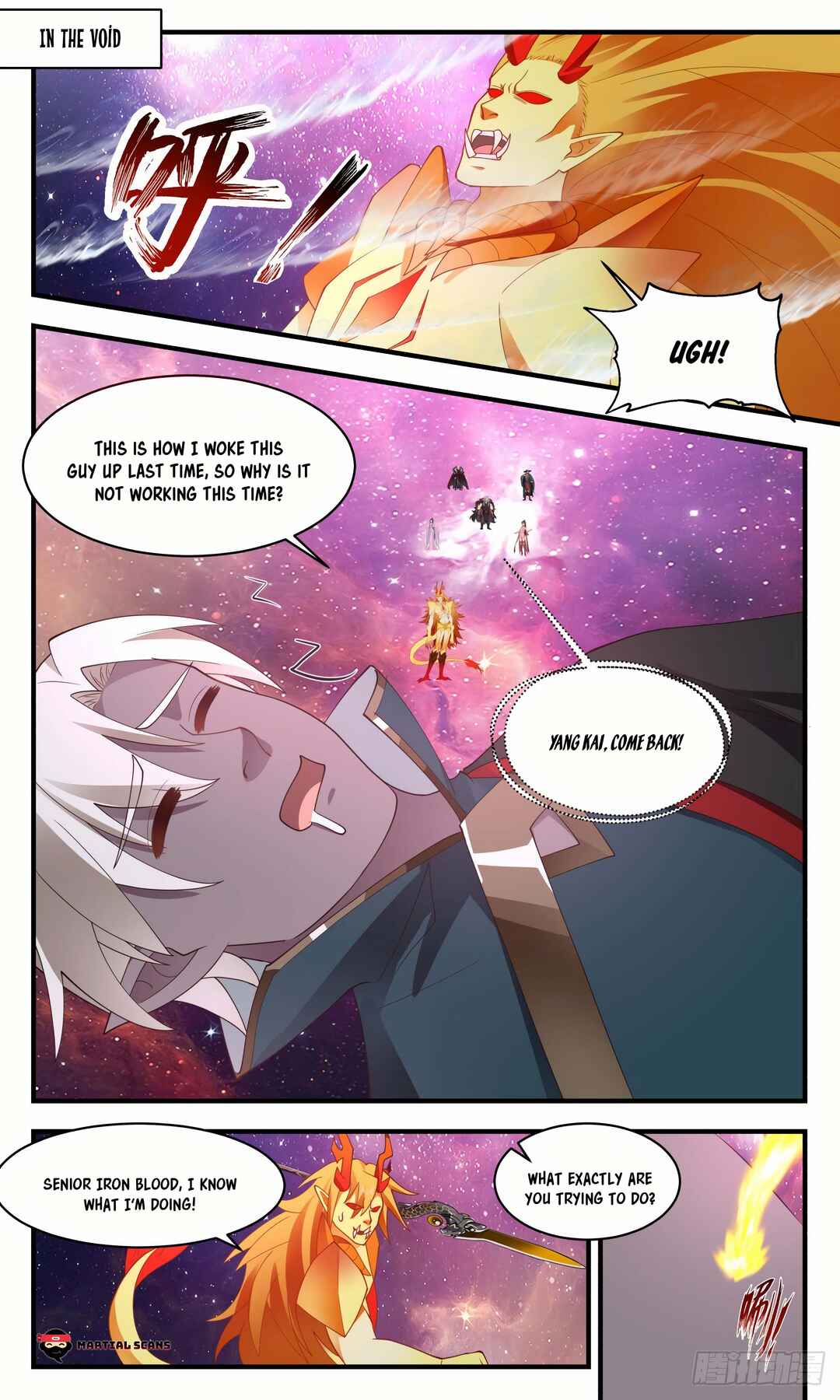 Chapter 2573 - Page 2