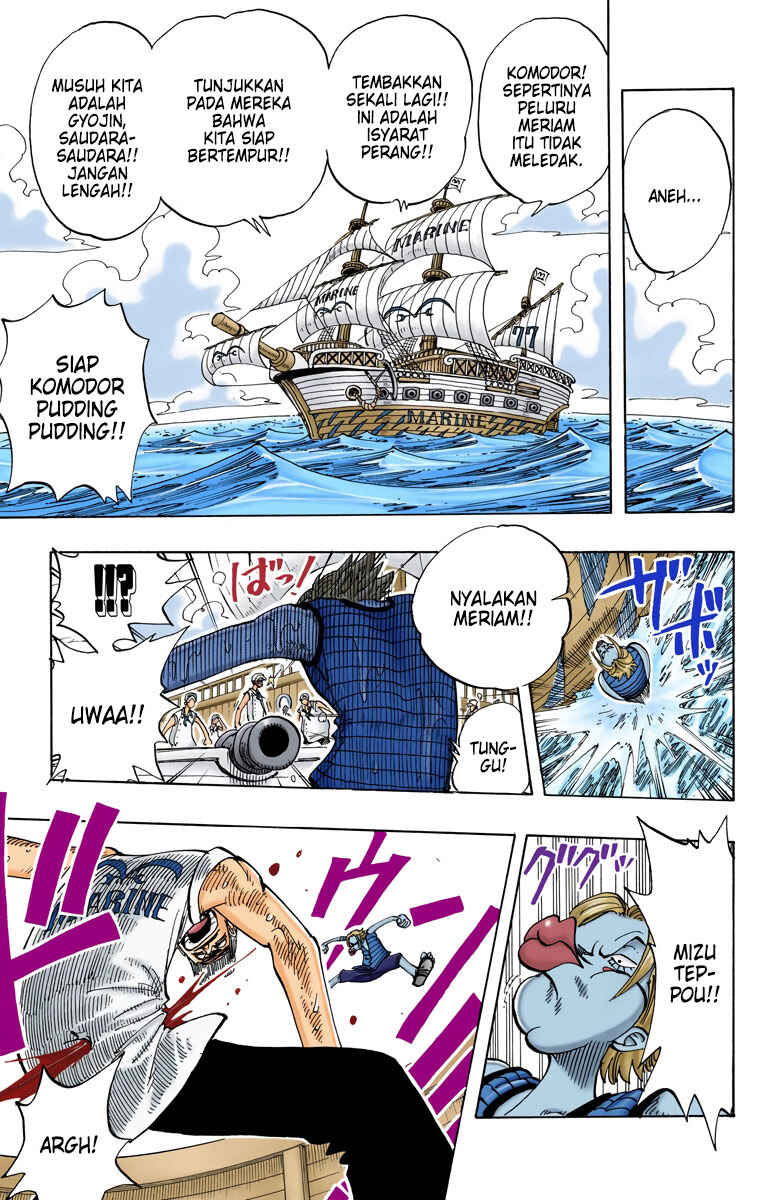 Chapter 75 - Page 13