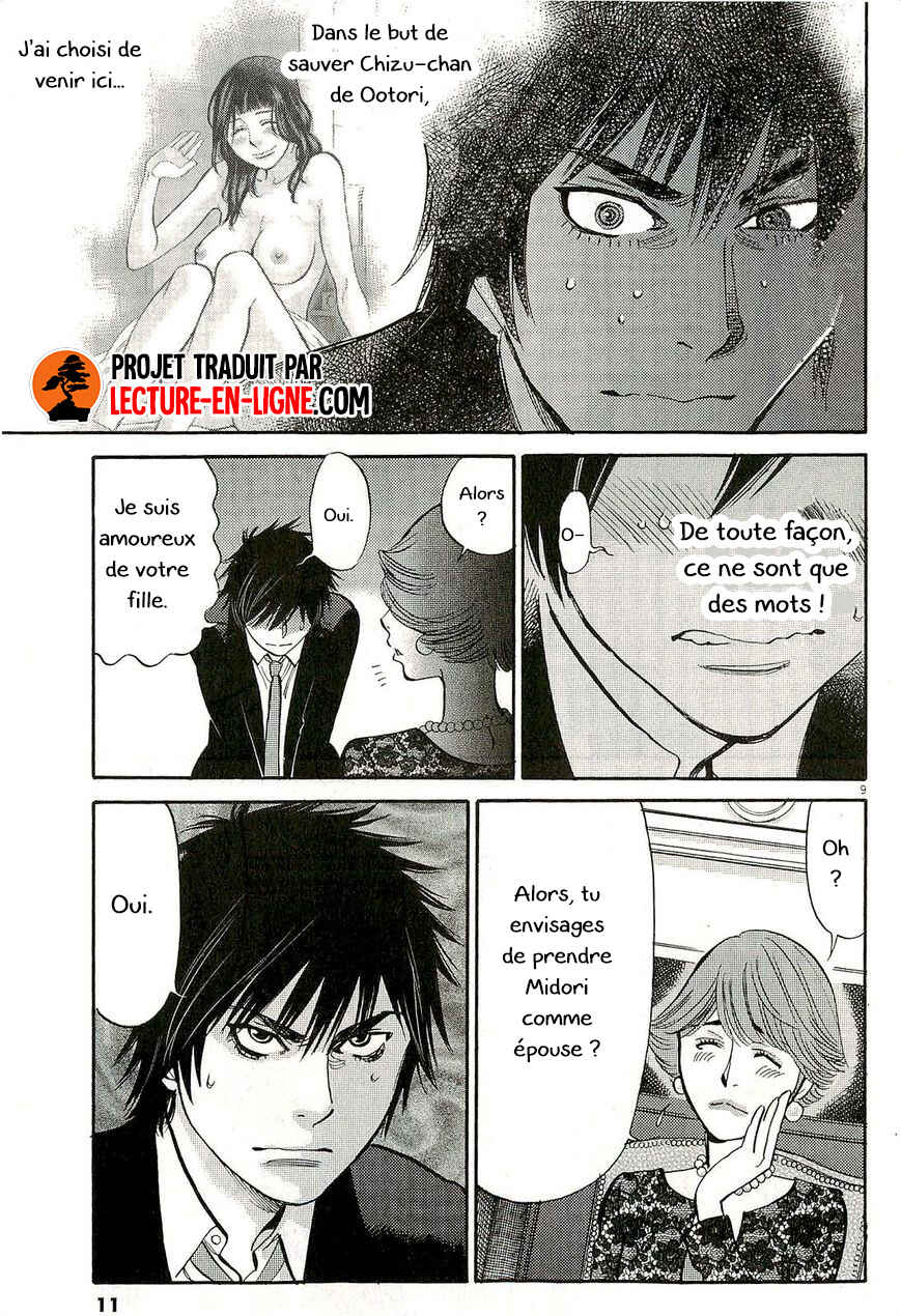 Chapter 85.2 - Page 1