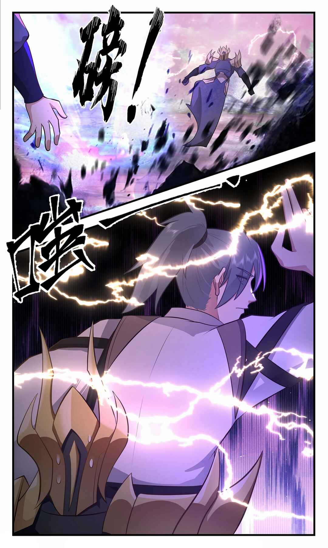 Chapter 3509 - Page 7